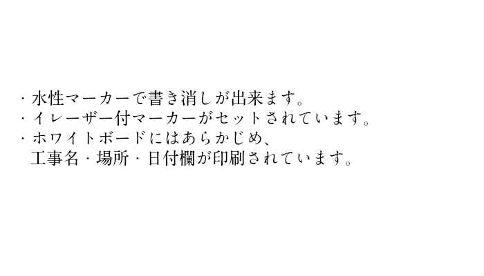 楽天市場 土牛 伸縮式ホワイトボード D 0水性マーカー イレーザー付マーカー 工事名 場所 日付欄 現場 コンパクト Diy 防水 防水材料 日本代表