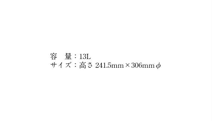 13L白ブリキペール缶(フタ/バンド付)保管保存油性材料溶剤系材料小分けDIY防水