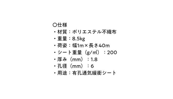 サラセーヌ Avシート ブルー 1m 40maagc 防水 通気 シート 緩衝 Rvcconst Com