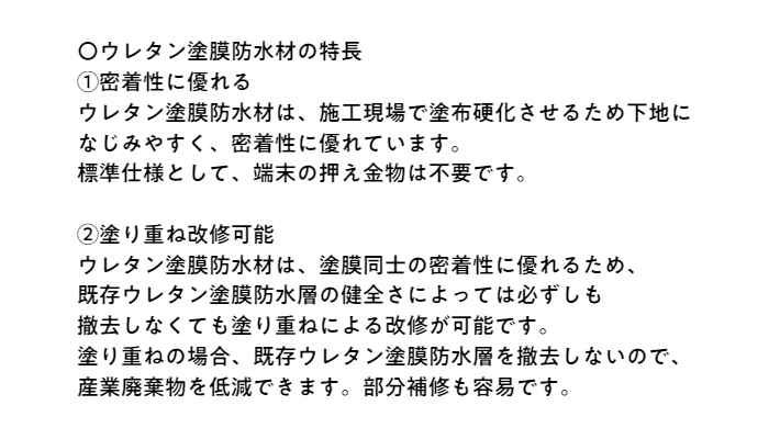 楽天市場 サラセーヌ P 8kgagc 防水 材料 ウレタン 塗膜 プライマー 溶剤 モルタル コンクリート 下地 防水材料 日本代表