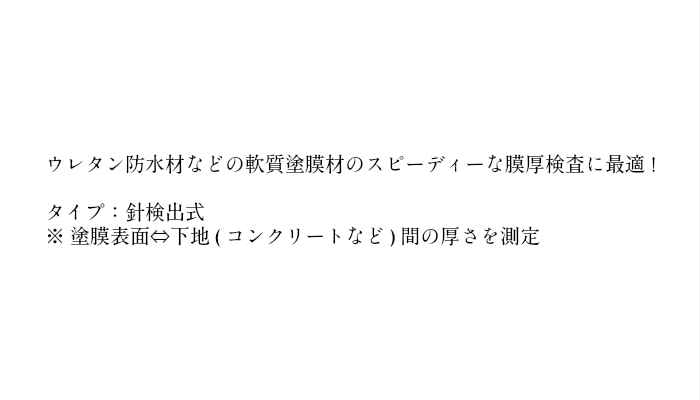 楽天市場 ハリーデジタルウレタン 防水 軟質 検査 計測 Diy 防水 防水材料 日本代表