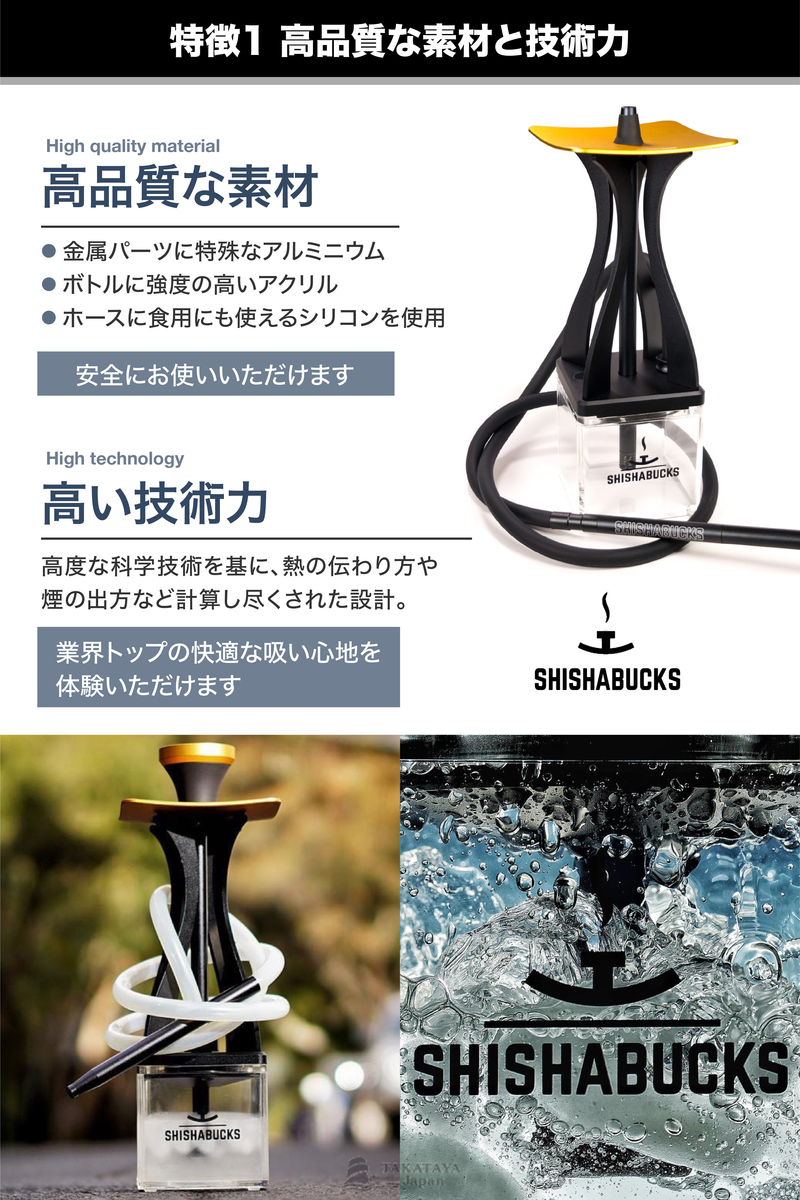 ストレッチドビー シーシャ水タバコ Shishabucks クラウドミニブラック