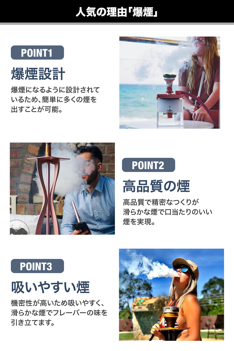 ストレッチドビー シーシャ水タバコ Shishabucks クラウドミニブラック