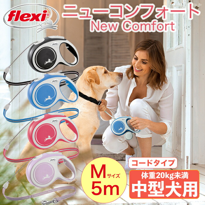 楽天市場】【クーポン配布！】フレキシ マルチボックス 犬用リード 伸縮リード アクセサリー 餌入れ うんち袋 ブラック/グレー : Takataya  Japan 楽天市場店