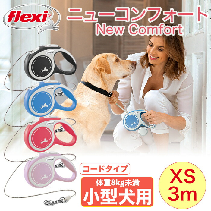 楽天市場】【クーポン配布！】フレキシ マルチボックス 犬用リード 伸縮リード アクセサリー 餌入れ うんち袋 ブラック/グレー : Takataya  Japan 楽天市場店