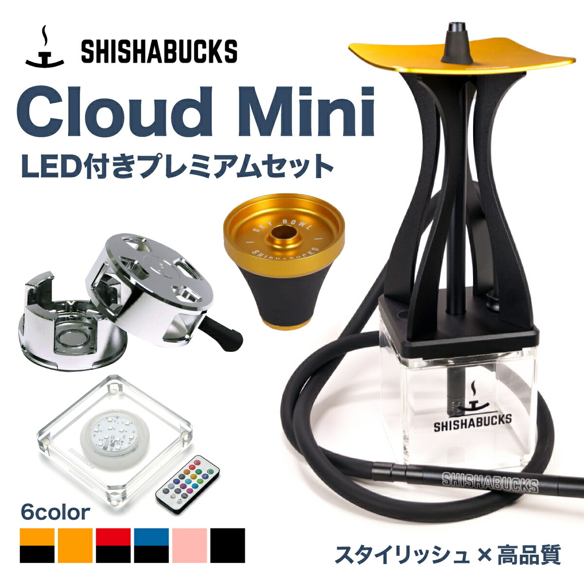 国内正規□ 【全て純正品】SHISHABUCKS Cloud Mini Gold