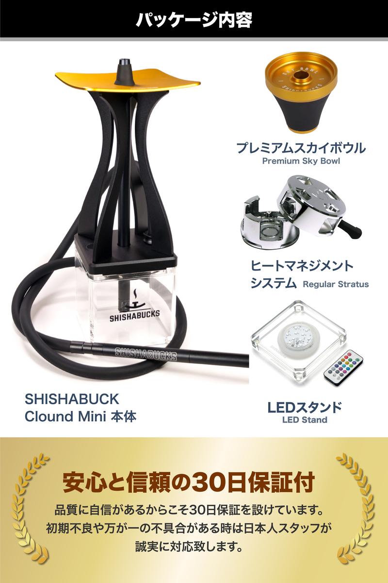 SHISHABUCKS シーシャバックス CLOUD MINI クラウドミニ レッド