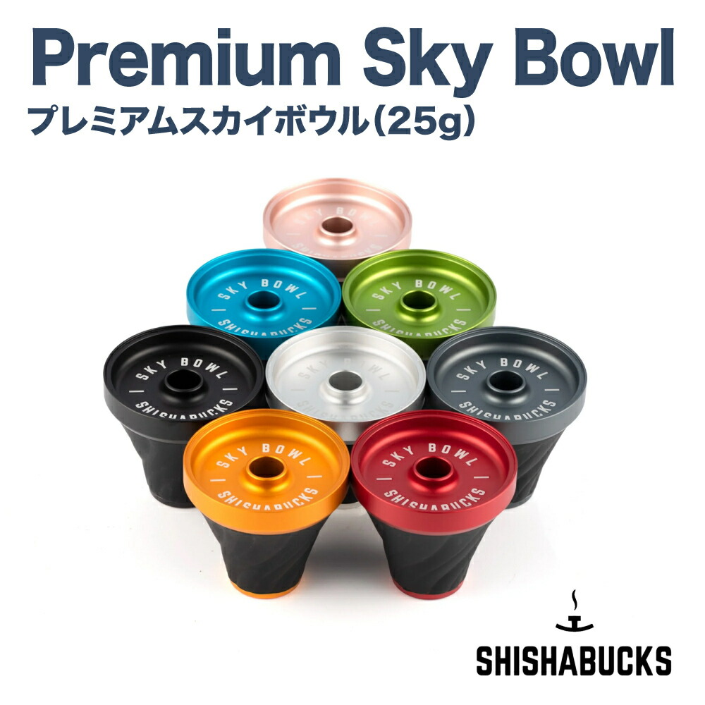 楽天市場】【正規代理店】シーシャバックス クラウドマイクロ