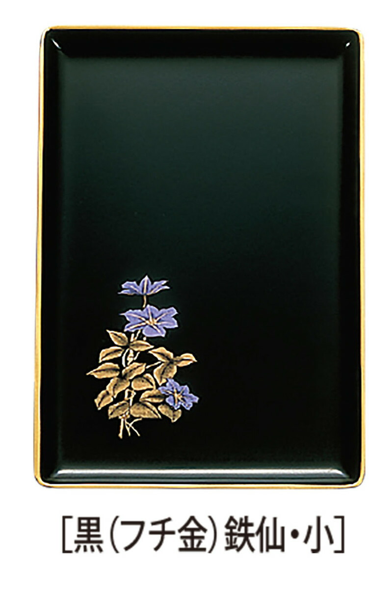 楽天市場】【クーポン配布中】仏具 『名刺盆 黒（フチ金）蒔絵