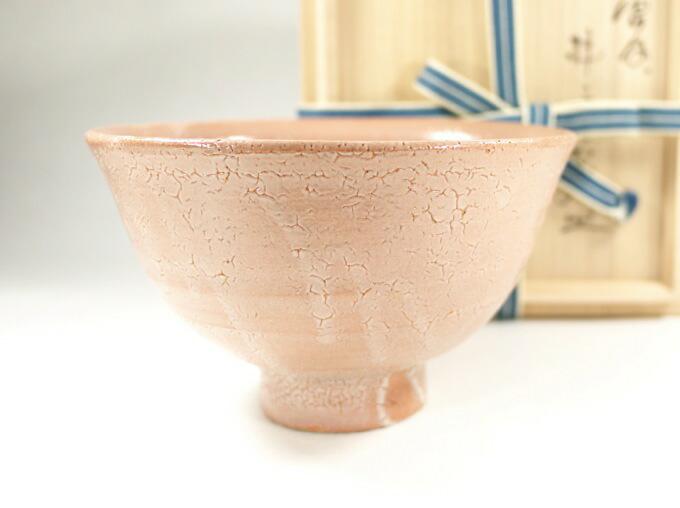 楽天市場】土平窯 藤ノ木土平 朝鮮唐津茶碗 (B) : 貴陶 Takatoh