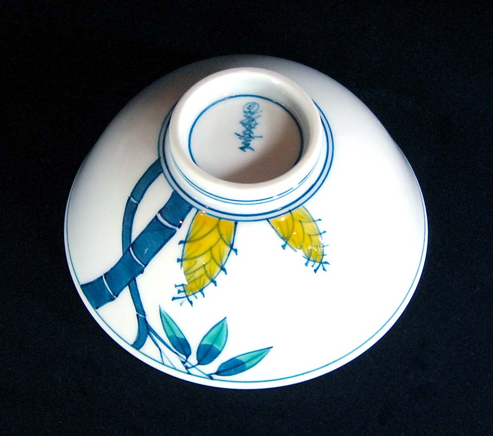 楽天市場】【有田焼】【舘林喜助】【舘源窯】 染錦万年青湯呑（小