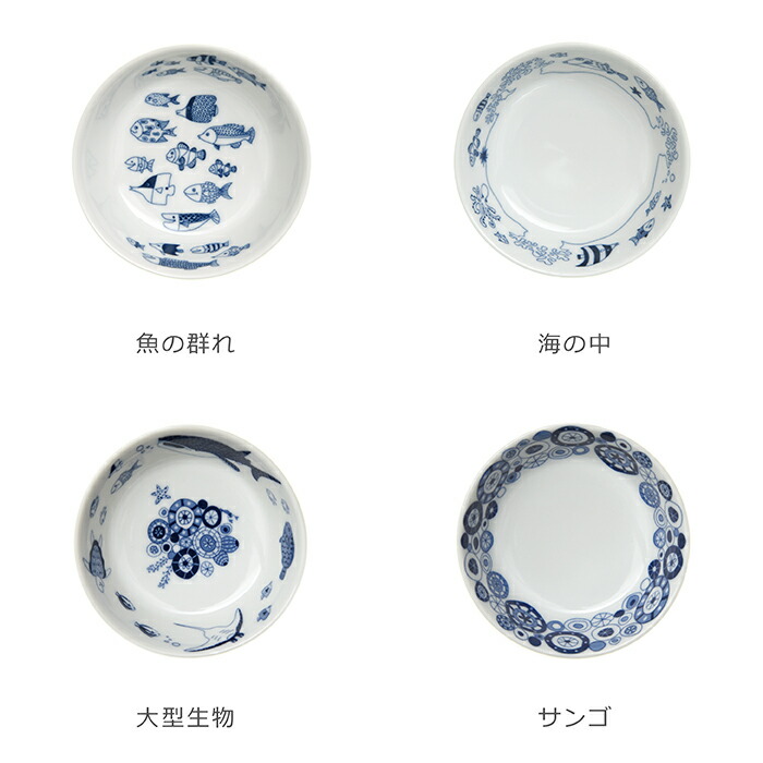 楽天市場】【有田焼】【青花】【しん窯】花と人形八方割4寸鉢（1