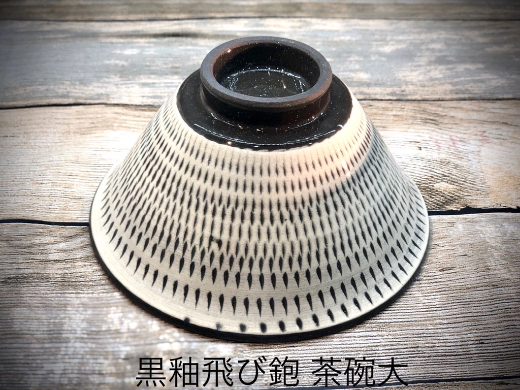 楽天市場】手作りの陶器 大分県日田市 小鹿田焼(おんたやき) 飯