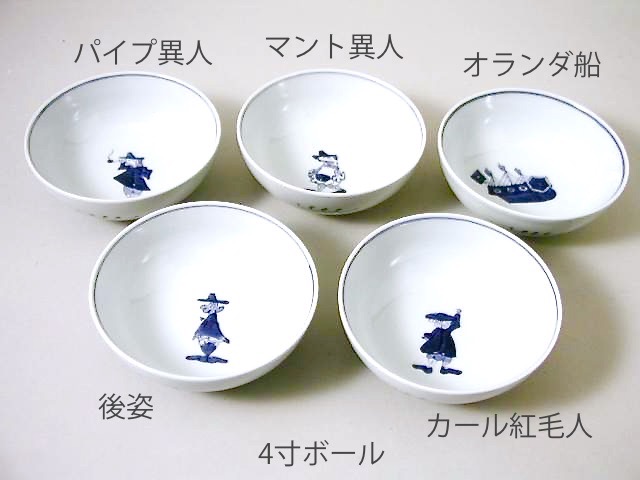 美品】 新品 しん窯 青花 後姿正八角5寸皿 2枚 有田焼 陶あん 源右衛門