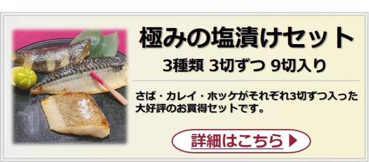 市場 極みの塩カレイ 塩焼き だからうまい 塩でなく塩だれなんです アブラガレイ アブラカレイ 骨取り 1切90 100g 鰈 5切入り