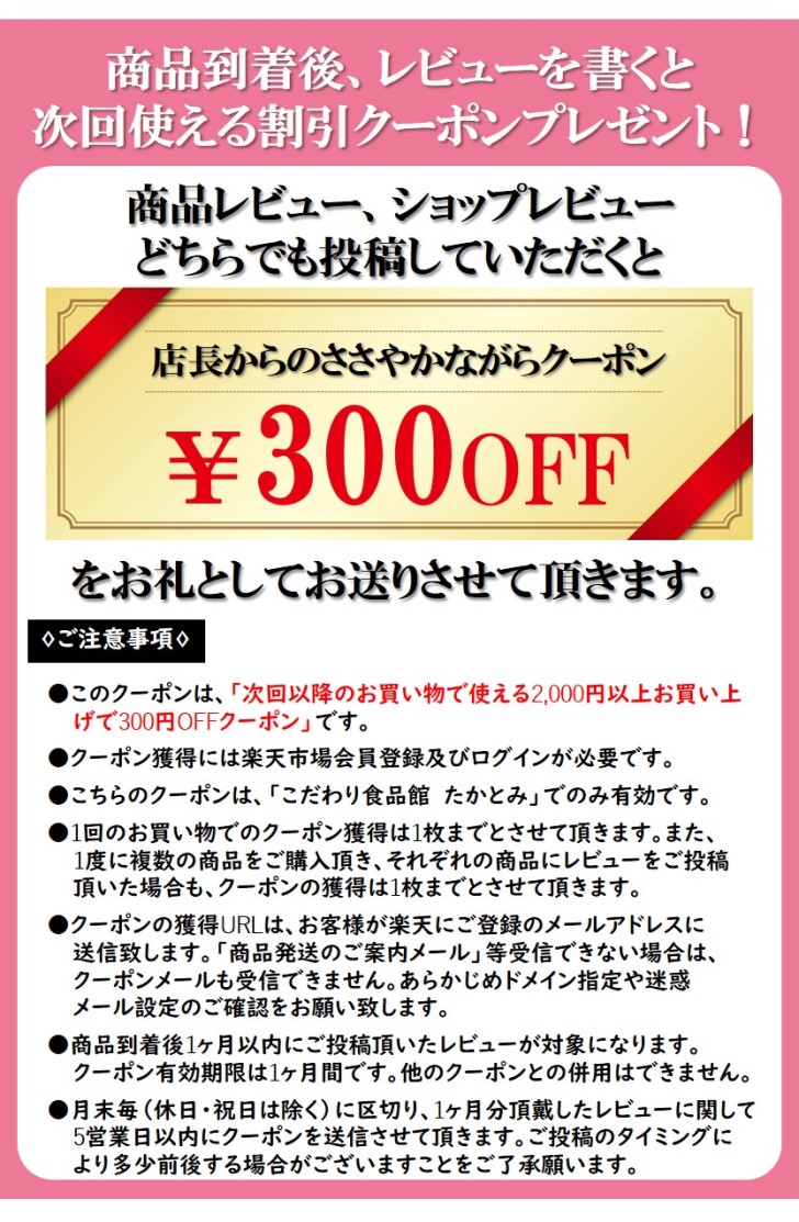 楽天市場 スーパーsale期間限定価格 12 Off 送料無料 赤魚金山寺もろみ漬け 10切入り 骨取り 1切90 100g 魚本来の味際立つ甘い味噌の贅沢漬魚 みそ アカウオ おかず 業務用 大容量 酒の肴 つまみ 漬け魚 惣菜 焼き魚 焼魚 骨なし 冷凍 食品 こだわり食品館 たかとみ