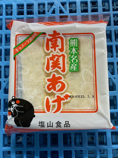 熊本 名産 南関あげ （小）（3枚入）×18個セット 熊本産 手づくり 伝統 技術 を生かした食品です。