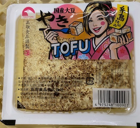 楽天市場】絹 とうふ （ 袋とうふ ）200g を 10本セットでお届けし