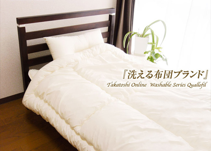 Takatoshi Bussan Warm Washable Quarofil Skin Comforter Junior