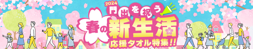 楽天市場】【お買い物マラソン開催中！】フェイスタオル 30枚 セット 8