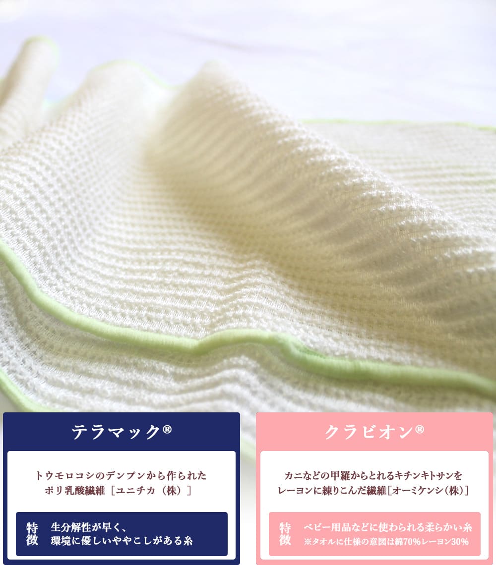 肌よろこび ボディタオル 同色3枚 セット [M便 3] バス用品