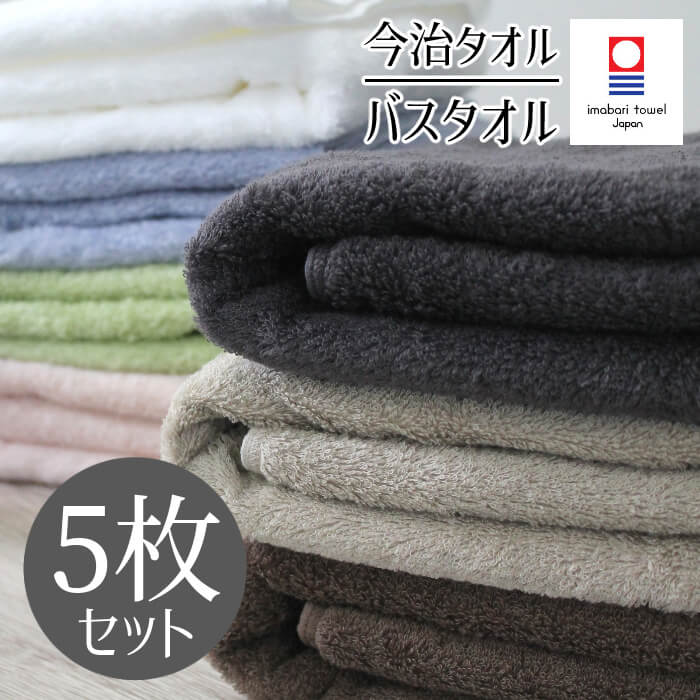 楽天市場】バスタオル 10枚 セット 8年タオル 1000匁 大判 業務用 : タオルとふとんのお店 ふわりら 楽天市場】バスタオル 10枚 セット 8年タオル 1000匁 大判 業務用 : タオルとふとんのお店 ふわりら
