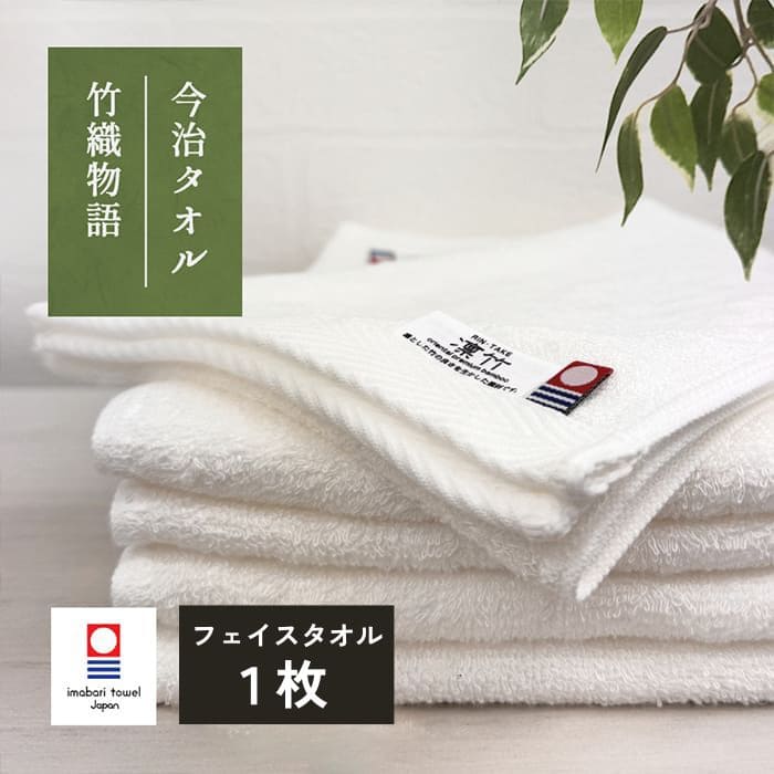 楽天市場】【スーパーSALE開催中】タオル 今治 フェイスタオル 5枚