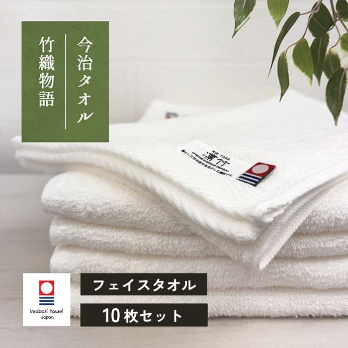 今治タオル 今治謹製 白織タオル premium バスタオル 1枚 約60×120㎝ TSR143