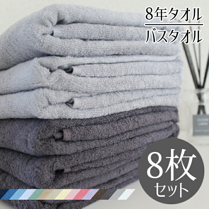 楽天市場】タオル 3枚セット フェイスタオル 8年タオル 1000円 ...