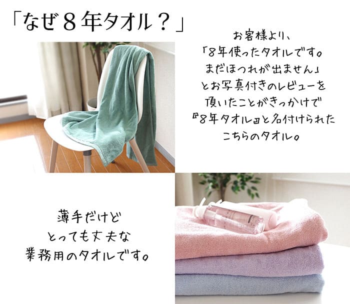 バスタオル 15枚 セット 8年タオル 1000匁 大判 タオル | lunatici.it