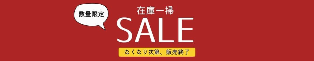 楽天市場】【スーパーSALE半額!!】ハンドタオル 10枚 セット 8年タオル