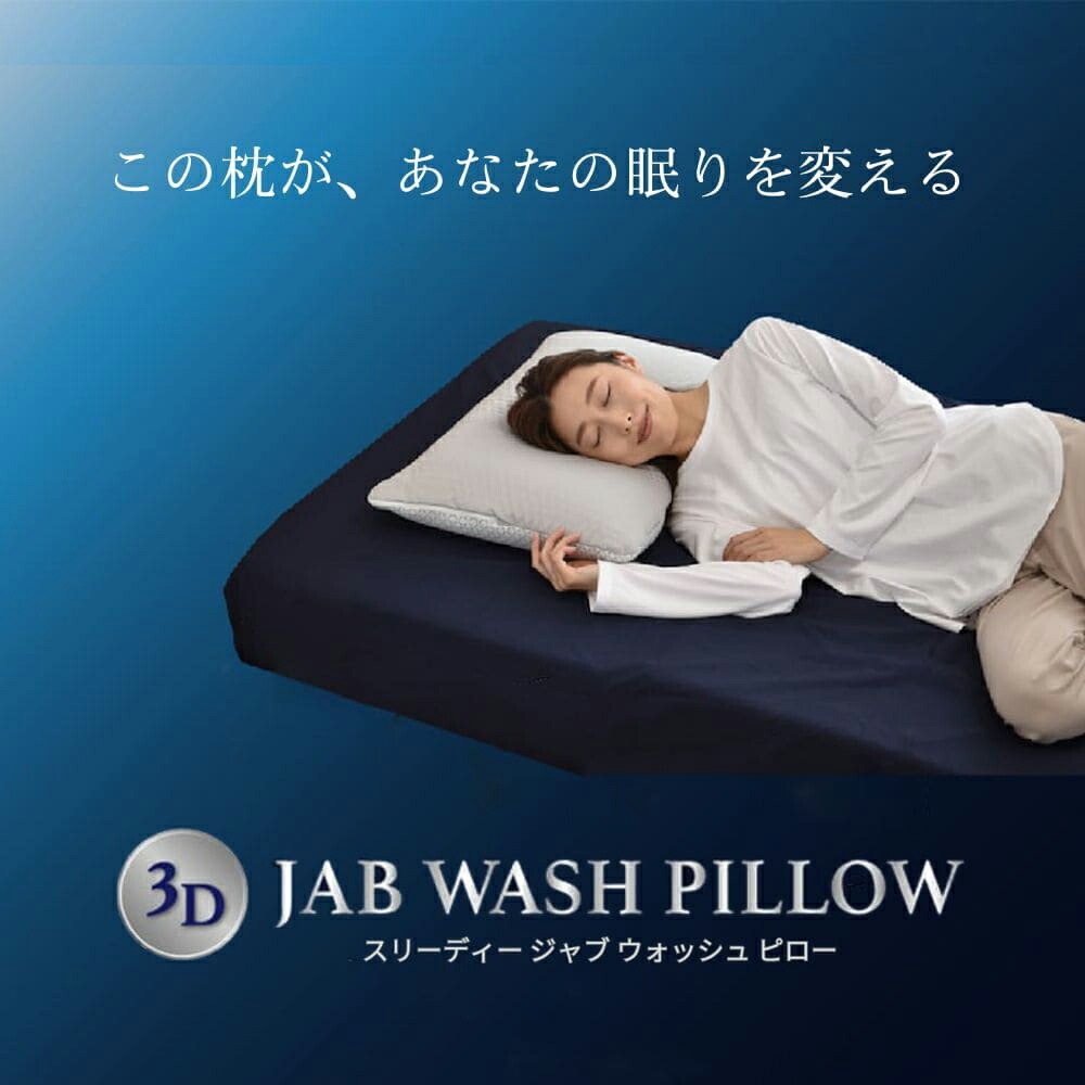 西洋手ぬぐいのニオイ打つ手