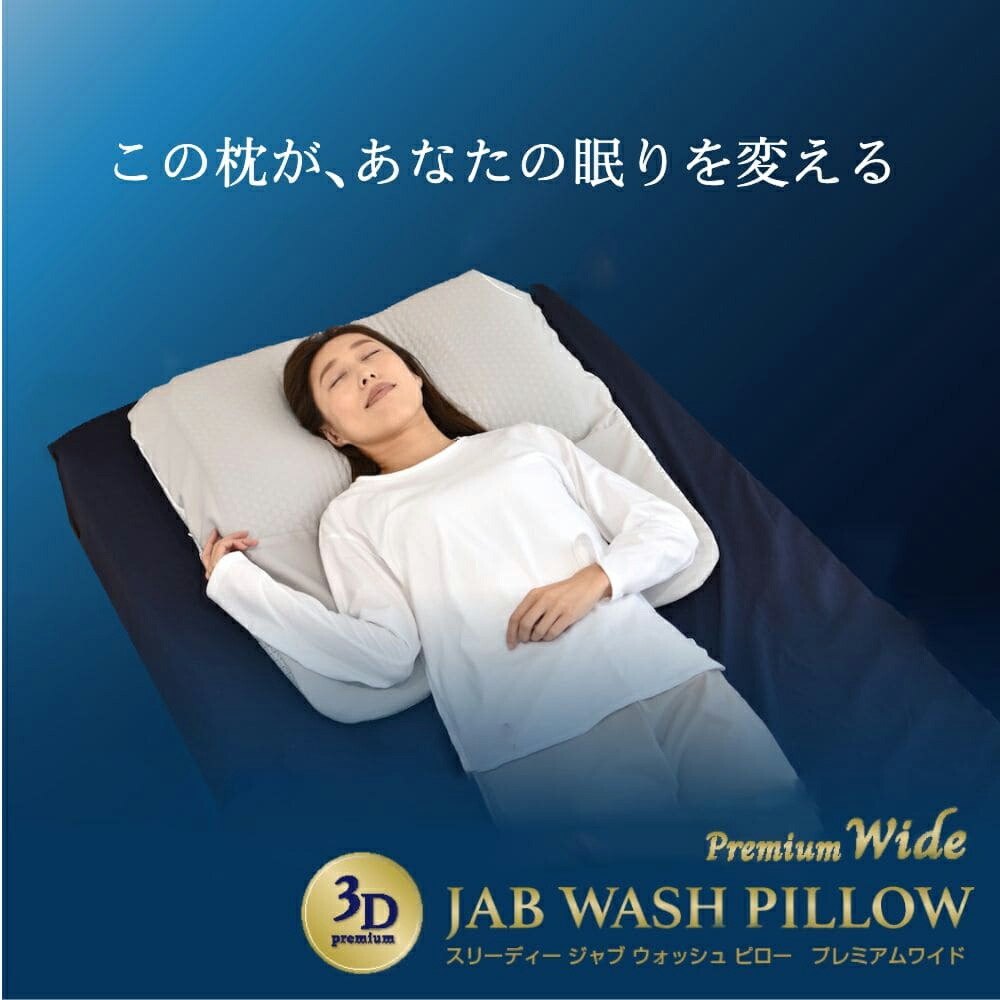 西洋手ぬぐいのニオイ打つ手