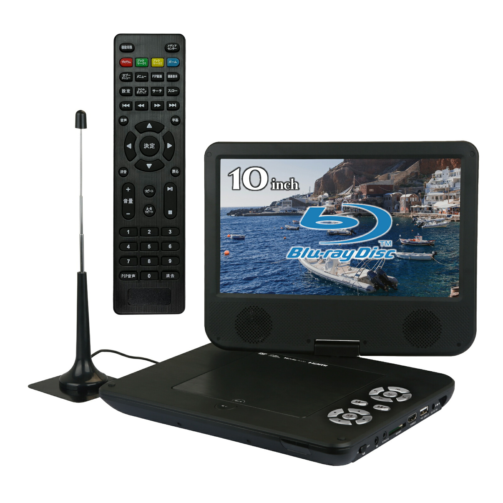 楽天市場】山善 YAMAZEN キュリオム Qriomポータブルブルーレイ