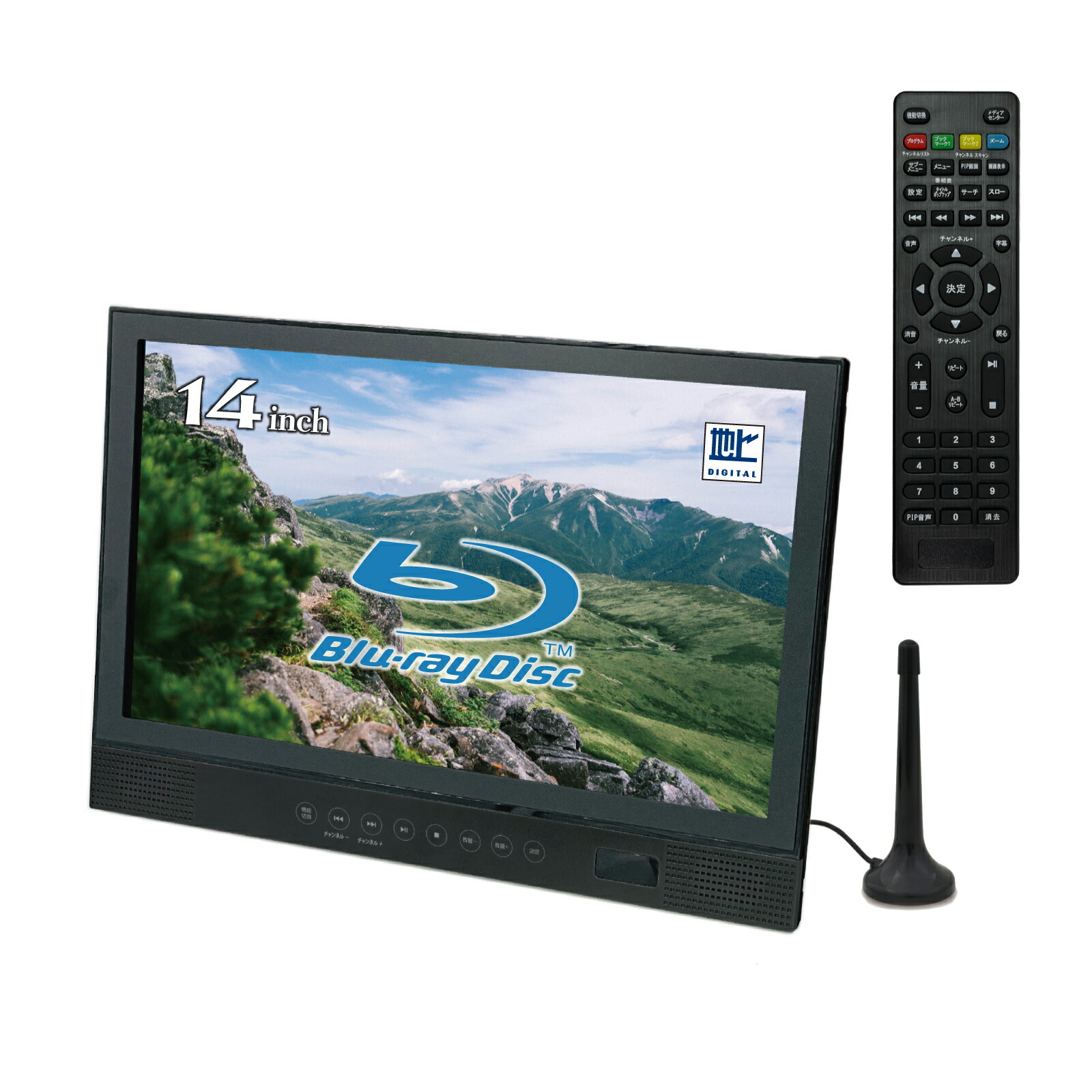 楽天市場】半 額 & 1 0 ％OFF☆14(日)20時～ 13.3インチ ポータブル