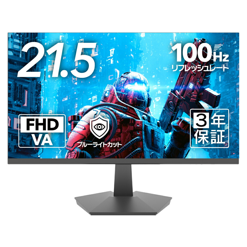 【6/4～6/11 百貨店SALE 1000円OFF引き換え証】液晶管する 21.5in 100サイクル FHD VA ノングレア ベゼルレス フリッカーフリー パソコン管する ゲーミングモニター 液晶見せびらかす 21.5V型 盛りだくさん固定ディスク HDMIインプット D-subインプット 角度合わせる VESA 飾りつけ 3年引きうける