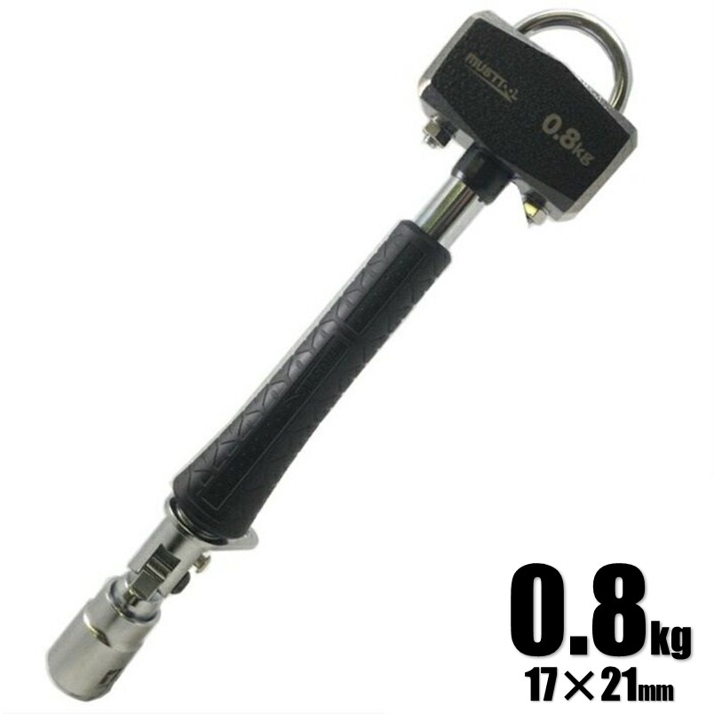帆柱物の具 Wソケット 足がかり金鎚 0.8kg 17mm×21粍 AH-U08 02423【アシバ 金鎚 セットウ 石頭 イチネンメモリアクセス】