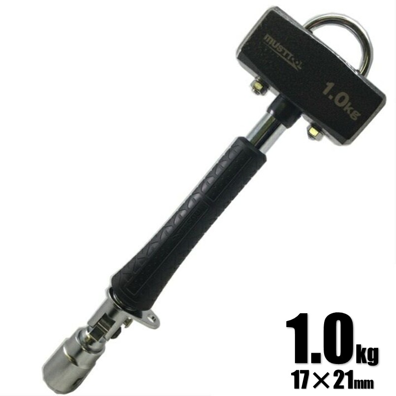 帆柱物の具 Wソケット 足がかり金鎚 1.0kg 17mm×21粍 AH-U10 02424【アシバ 石頭 セットウ 金鎚 イチネンメモリアクセス】