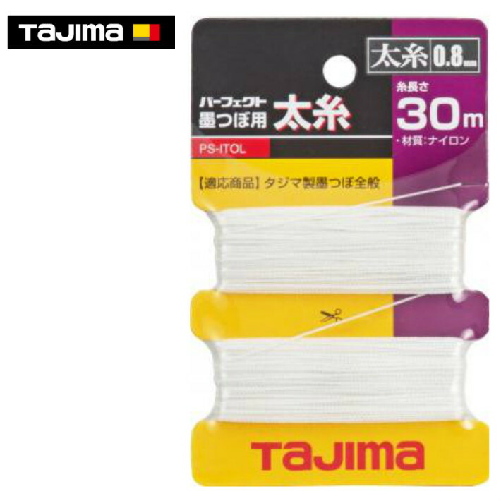 おしゃれ TJMデザイン タジマ TAJIMA パーフェクト 墨つぼＥＶＯ用リールセット Ｍ EVO-RISM discoversvg.com