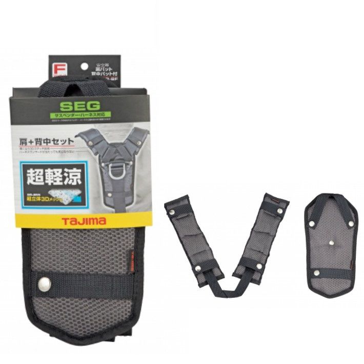 停止中 マキ様確認)シド ラババン白黒&ショッパーセット 楽天市場】TAJIMA タジマ KPCKR-BF 肩 パッド CKR 背中 パッド