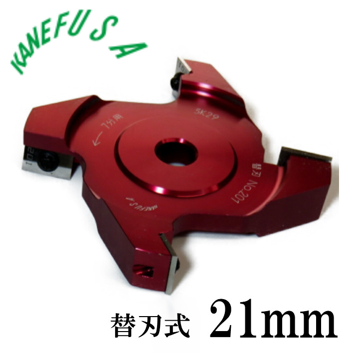 マキタ(Makita) 三面仕上カッタ 外径120mm 内径15mm 刃幅21.0mm A