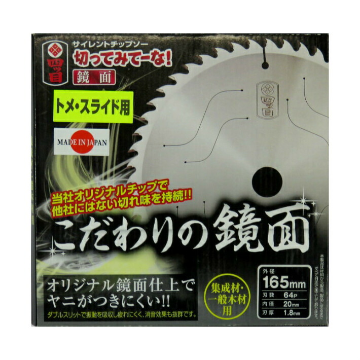 楽天市場】タジマ 充電丸ノコ用 木工用チップソー 125×1.2×40P TC-JM12540【タジマツール TAJIMA】【あす楽】 : 道具屋  善左衛門