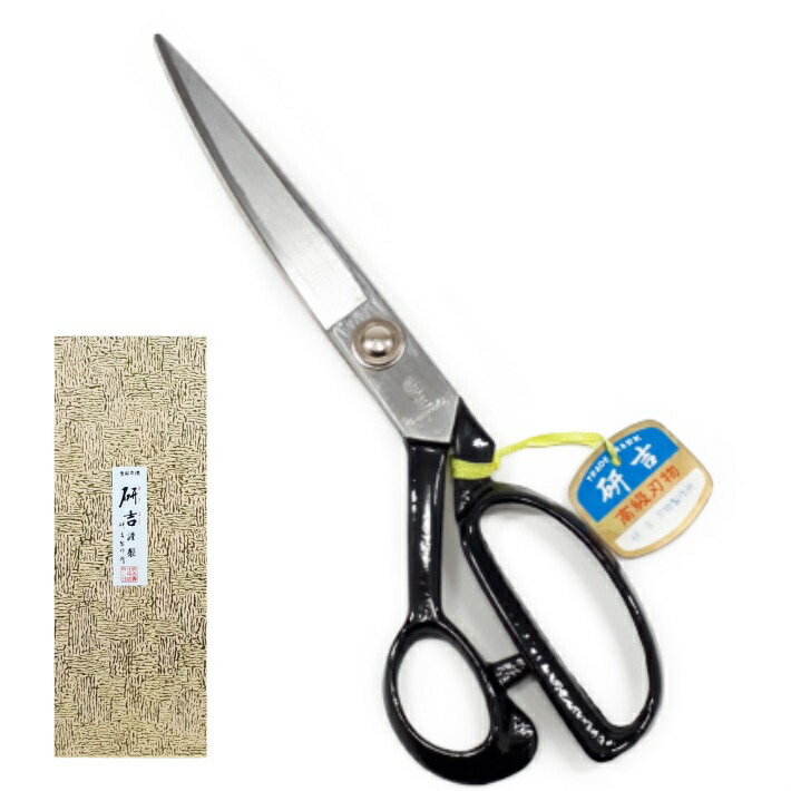 Amazon.co.jp: 【庄三郎】 はさみ A-240 洋裁鋏 240mm: ホビー