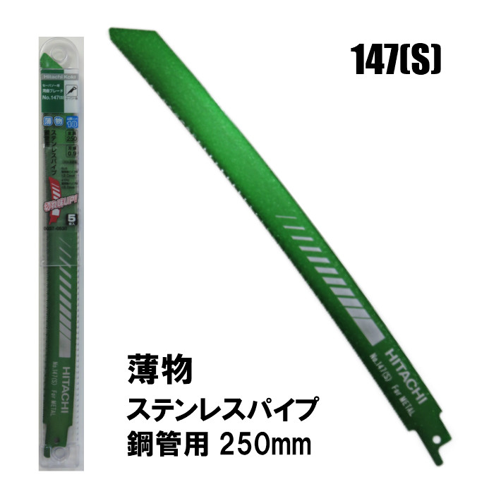 豪華で新しい No.222CW 刃厚1.3mm 14 ネコポス可 00376974 5枚入