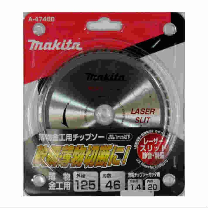 マキタ 薄板金工用 チップソー 125×46P A-47488 充電チップソーカッタ用 対応材料厚1mm以下【makita 板金 鉄工 鉄板】