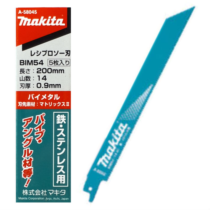 マキタ makita A-61678 レシプロソーブレード HM4