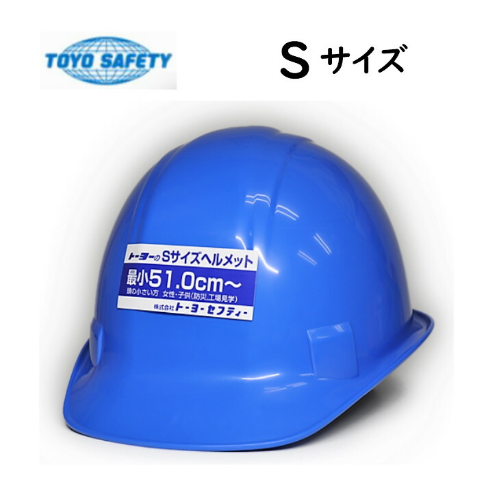 代引不可】 安全保護用品 TOYO SAFETY トーヨーセフティー ヘルメット取付用 ヘッドライトクリップ No.88-OKL 573  discoversvg.com