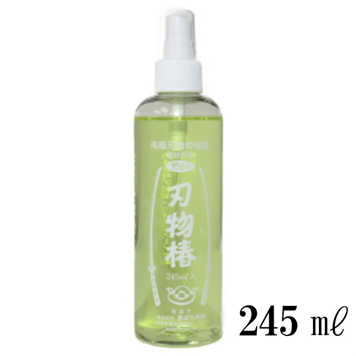 刃物椿 100ml 黒ばら本舗製 高級刃物用高級精密柚 ① 驚きの価格