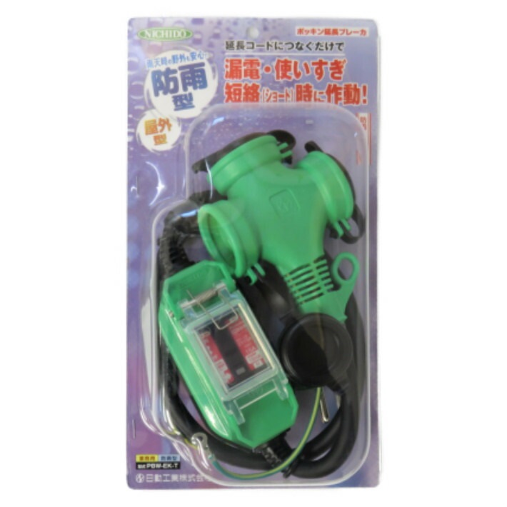 楽天市場】テザック ブルースリング 3E(両端アイ形) 幅50mm×長さ 楽天市場】テザック ブルースリング 3E(両端アイ形) 幅50mm×長さ
