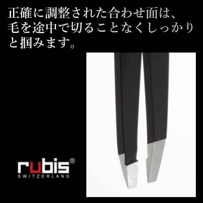 Rubis Tweezers Classic ツイーザー クラシック 黒 毛抜き 1k104 Cd ルネジ 総インポート受け取る売店 諏訪稲田組みたてる在所 スワダ Suwada バレンタインデー 白いことデー 賜り物 あした御安い Elite Infinity Com Br